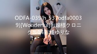 afchinatvBJ韩嘟妮_20190711_1694590653