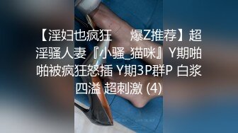 肚子这么大了，还要做爱，不错颜值在孕妇界已达巅峰【司灵小孕妇】刮毛，舔脚，激素刺激下好爽啊，刺激刺激！