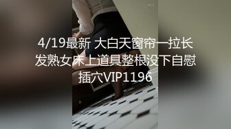 咖啡店女老板与三通肉便器母狗的同性开肛调教