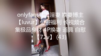 11/11最新 网泡达人约炮逼毛浓密女医生性敏感用力一点就受不了VIP1196