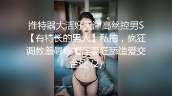 骚丝玉足【御姐丝袜控】各种丝袜~高跟足交~自慰冒白浆【71V】 (50)