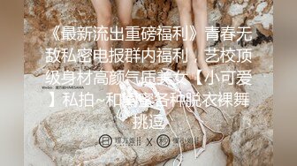 白毛女友舔完再给我戴套