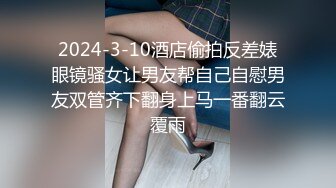 怒操四川巴中少妇苟红娥（3）-姐姐-良家-高颜值