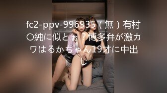 约炮达人〖人送外号陈冠希〗10.28带女友洗浴中心找技师 按摩后性欲高涨在包房直接干一炮 内射蝴蝶逼