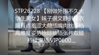 【超推荐会尊享】果冻传媒新作之真实拍摄计划-98年清纯少女初次试镜 蒙眼下体猜道具 腼腆少女