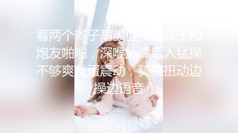 《极品CP?魔手?外购》大胆坑神潜入商场儿童乐园女厕独占一个坑位隔板缝中连续偸拍多位小少妇大小便有极品馒头一线天