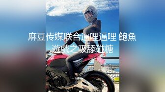 麻豆传媒映画 EP1 一周年特别节目 男女优生死斗