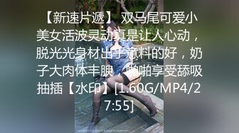 STP31597 天美传媒 TMQ003 嫩穴妹妹的体操服性爱