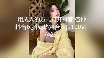 STP25473 ?淫娃欲姐? 尼尼子追求极致高潮 嫩穴塞入催情药 蜜鲍异常湿滑敏感 开档丝袜尽情展现潮吹 后入视角淫荡汁液拉丝 VIP2209