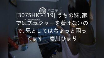 【新片速遞】 偷窥隔壁眼镜美眉洗香香 妹子洗澡戴着眼镜不说还戴个口罩 奇葩 奶子是真的大 