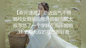 国产麻豆AV 番外 突袭女优家 EP9 节目篇 女神的跳蛋任务 袁子仪