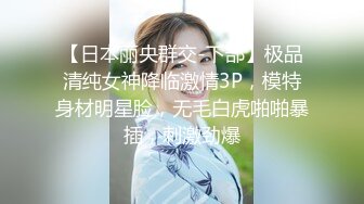 【新片速遞】 源码高清录制新人探花小飞3000块约的极品兼职外围❤️商学院美女大学生身材苗条叫声诱人