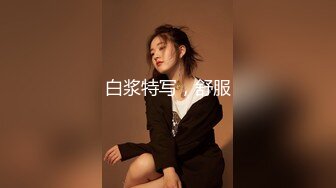 -天美传媒 TMW-051醉后淫女上错床早上醒来再来一发-娃娃