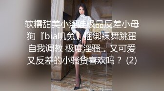 网红极品波霸反差婊女神【谭晓彤】付费私拍，情趣内衣制服护士裸舞M腿自摸，各种骚话，撸点满满3