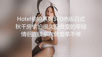 ❤️重磅VIP福利分享，推特OF极品童颜巨乳百变福利姬【Meiilyn】私拍，裸舞啪啪紫薇脸逼同框，母狗属性拉满