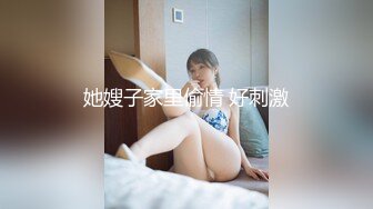 ID5301 小洁 房东下药催情兄妹欲火乱伦 爱豆传媒