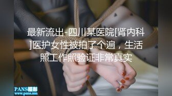 新同事入职,两位前辈的特殊欢迎仪式 中集