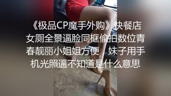 处女妹子被快递哥给草了