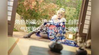 继续操兼职女2