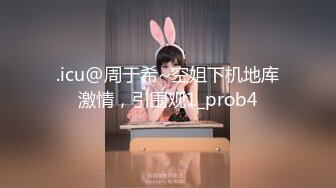 精東影業 JDTYC005 藝校美女面試被淺規則