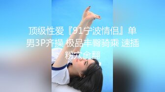 新娘的诱惑▌咪妃▌洁白婚纱淫靡口交 挑逗敏感阴蒂超湿润滑 顶撞嫩穴狂射一身精汁