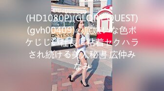 ♈曼妙魅惑少女♈清纯萝莉女神〖Neko酱〗被玩坏了，又被爸爸填满了，最喜欢给爸爸在我后面进