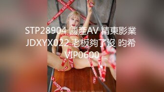 #天美传媒 TM0132 强上傲娇萝莉大小姐 - 林妙可