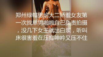 三里屯酒吧街某按摩保健会所丰满肥臀美少妇女技师迎来一位外国友人点的全套还是洋屌猛搞的少妇娇喘