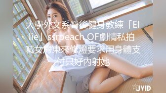 【新速片遞】 ⚡⚡11月最新强推，网美推车OnlyFans极品女M母狗变态人妻ann私拍，NTR老公3P双飞多人淫乱主打一个刺激