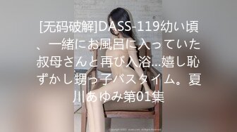 【s爱豆传媒】idg-5439 女友报复我出轨同城约炮-梦柔