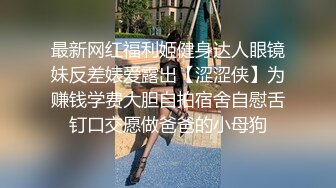  言語挑逗套路物業保潔老阿姨,勾搭進屋軟磨硬泡加錢得手,妳老公能不能滿足妳啊