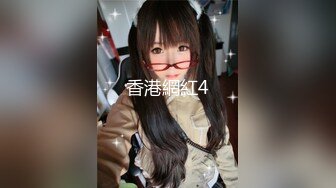 惩罚小母狗自己抽打小妹妹