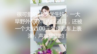 清純白皙小仙女瑜伽時被合租室友提屌速插激情性愛／橋本香菜穿性感黑絲調教正太足交挑逗強制榨精等 720p