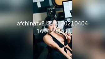 《震撼网红泄密》露脸才是王道！万人求档Onlyfans斯文眼镜反差婊Bjbubr私拍~大波肥臀居家各种道具紫薇