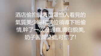 商场女厕偷_拍这少妇是憋了多久摸着B不敢放开