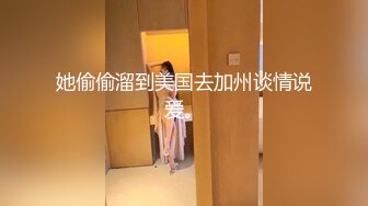 海角社区小叔乱伦 强搞喝醉酒的反差婊新婚嫂子??居然是个极品白虎嫩穴强行插入彻底占有她从反抗到享受