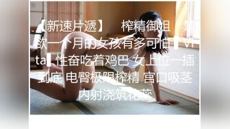 老婆出轨被单男在家无套后入