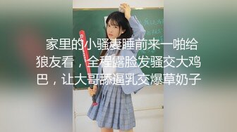 【新片速遞】   某小狼收集各场所精彩跟拍露脸小合集，颜值都还不错❤️【1.65GB/MP4/18:23】