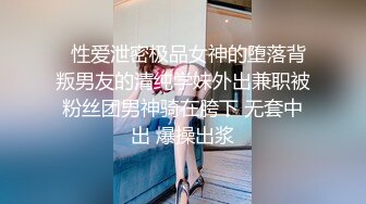 豪华套房丰满闷骚眼镜妹与小青年啪啪啪用唾液润滑说逼有味就别吃了连干2炮眼镜妹叫的太骚清晰对白搞笑淫荡1