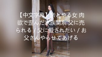 性感甜美小仙女小姐姐『樱空桃桃』✿出差情缘·女上司和男下属的疯狂之夜！在公司是大家的女神，在床上是爸爸的小母狗