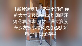  性爱泄密 胖叔炮房约操反差婊空姐制服情趣装炮椅激战  暴力撕扯 全力内射 八机位全景偷拍