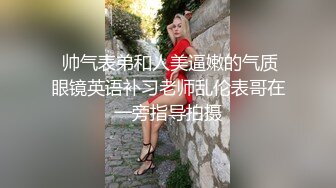 小女友穿黑丝，身材超级好，超级棒。