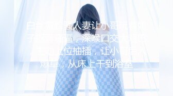 STP28690 性感妖艳网红美女！解开内裤狂揉奶子！性感红唇无毛骚穴，翘起双腿掰穴，肥逼极度诱惑