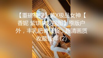 无套爆操极品纹身美女 直接射在屁股上