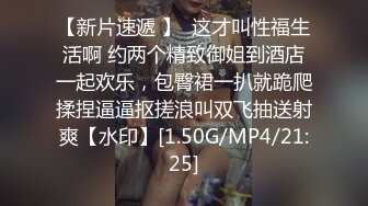 -李公子探花门票118 2600网约漂亮小姐姐 大眼睛皮肤白 扛起玉腿卖力抽插水汪汪