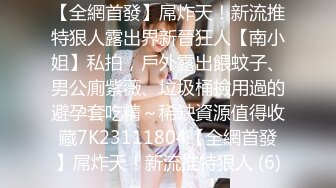 《最新流出❤️露出女神》极品大长腿苗条身材阴钉骚妻【金秘书】付费福利，公园超市各种露出放尿丝袜塞逼紫薇，太顶强推