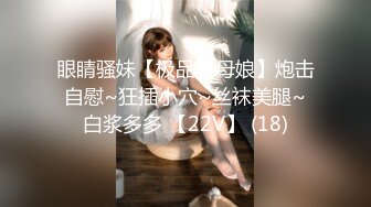 最美爆乳身材完美的小姨子『甜甜』乱伦勾搭姐夫做爱 丝袜跳弹和大屌姐夫无套啪啪操 狂野纹身 淫语浪叫