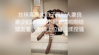 气质绝佳漂亮的美少妇,美女刚进屋男的就按奈不住抱着屁股要插她