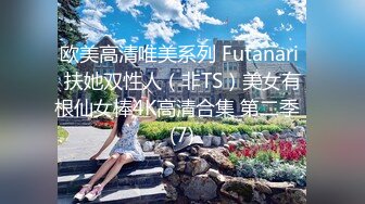 【太子探花】新晋探花，模仿千人斩近景操逼，嫩嫩小姐姐被全方位展示，粉嫩鲍鱼清晰插入