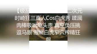 【二次元❤️萝莉】M-N 初摄Cos性爱系列新人 挑逗玩弄肉棒硬邦邦 鲜嫩白虎穴无比紧致 旋吸龟头滚烫榨汁